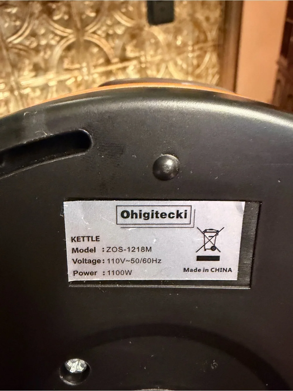 Retro Electric Kettle 1.7L